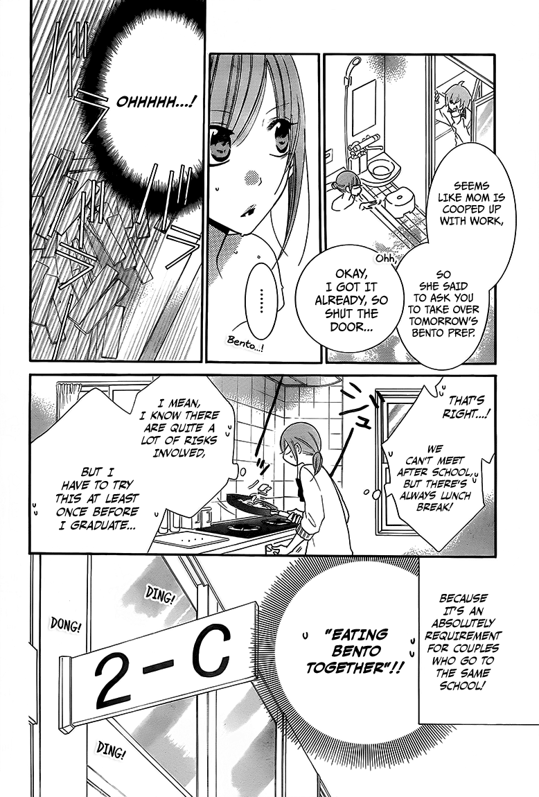 Namaiki Zakari, Chapter 45 image 17